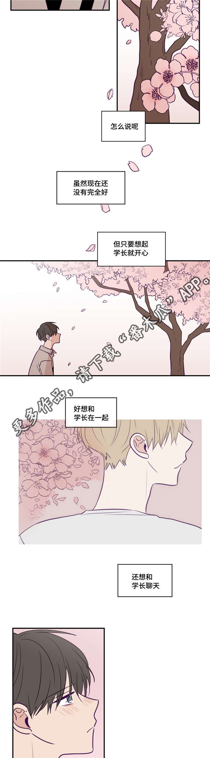 第37话1