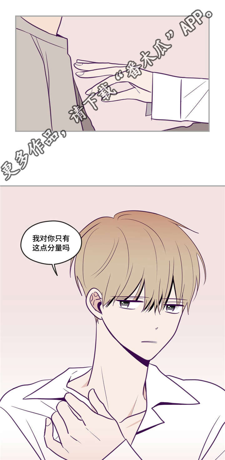 第37话4