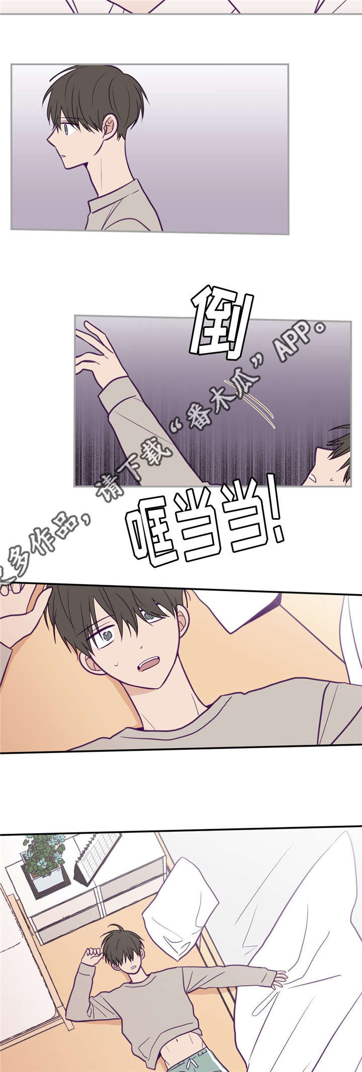 第37话5