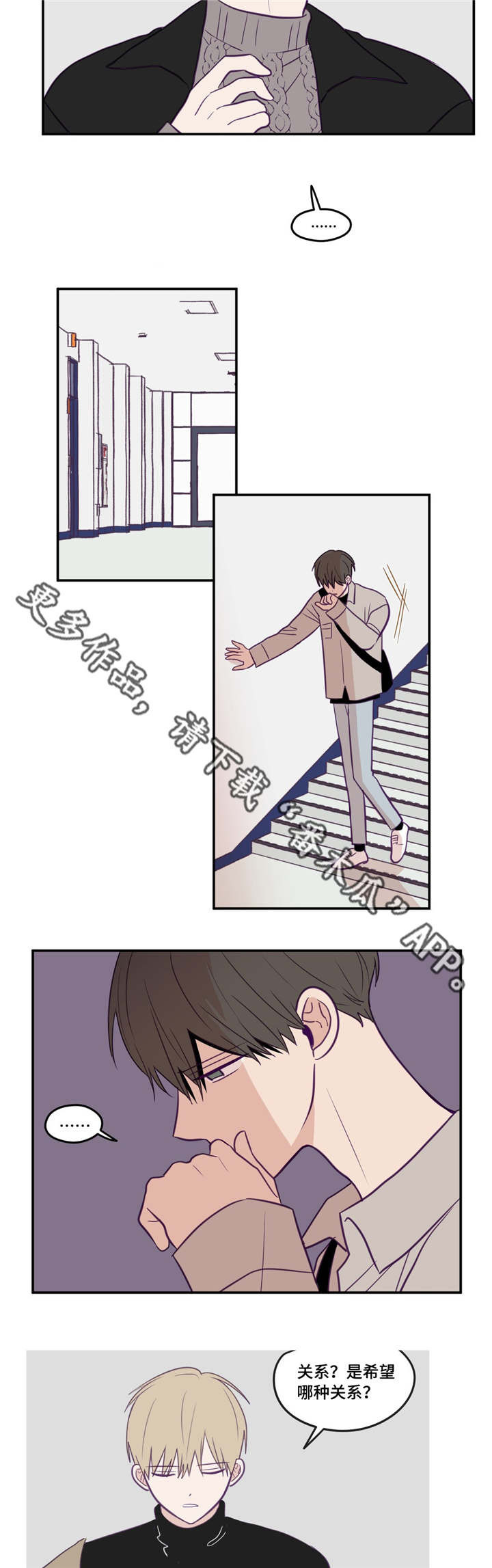 第36话1