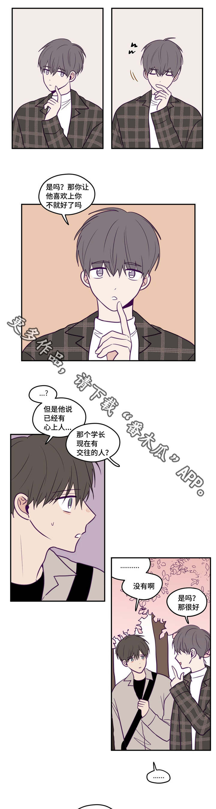 第36话10