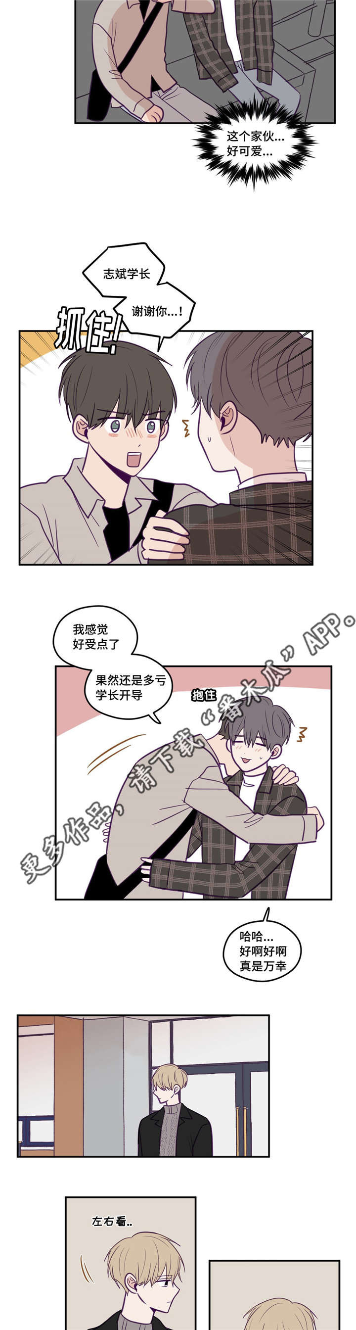 第36话13