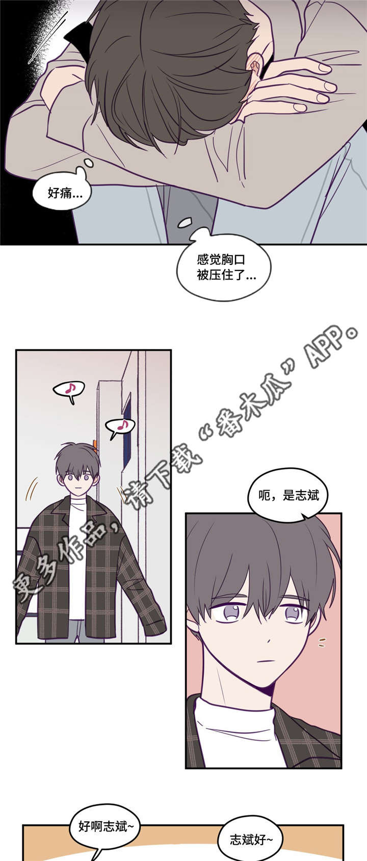 第36话3