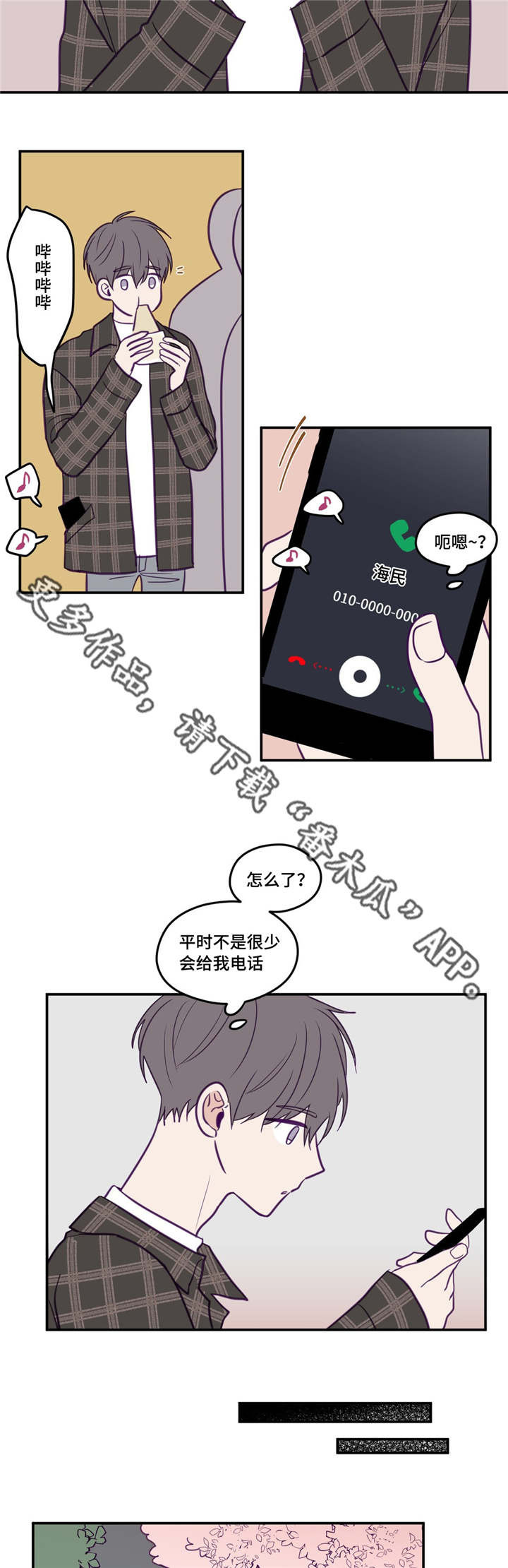 第36话5