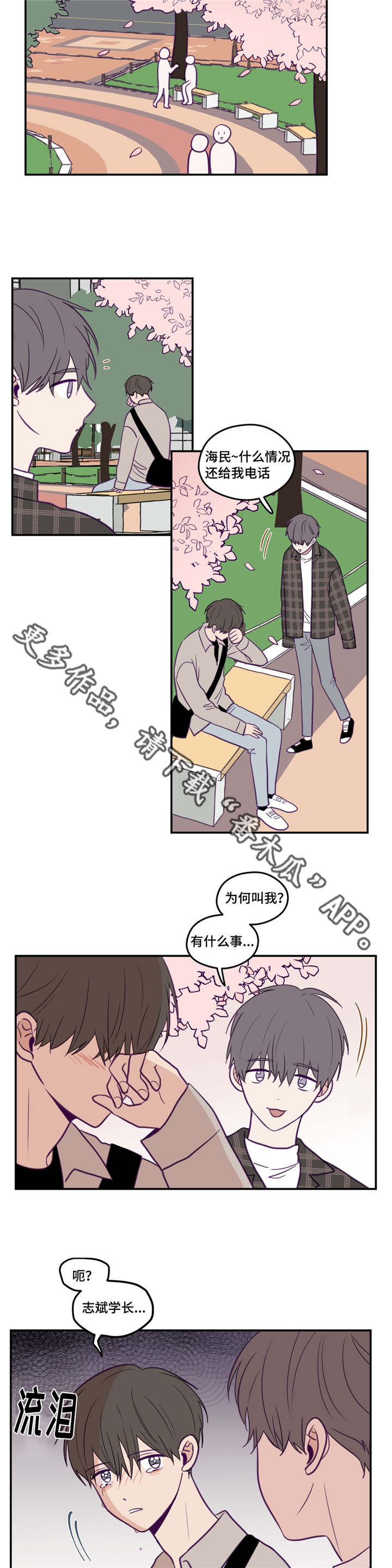 第36话6