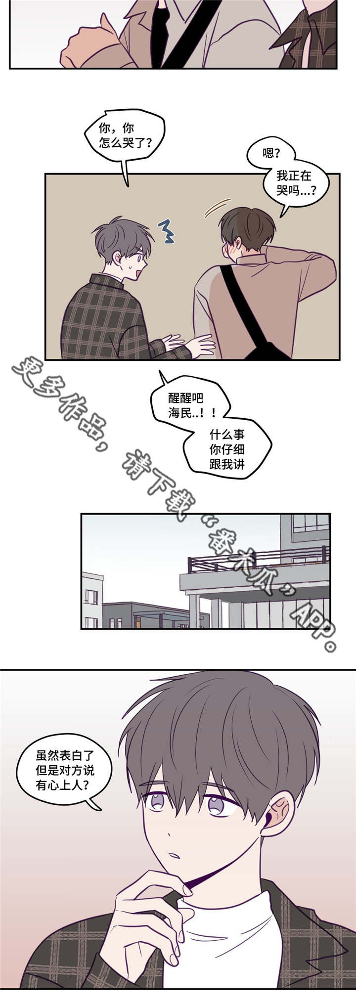 第36话7