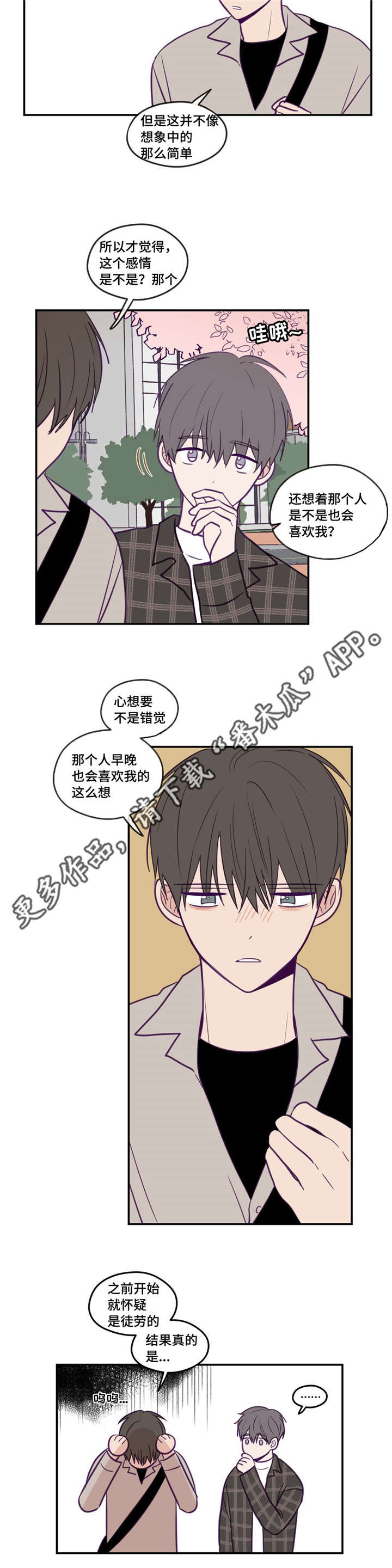 第36话9