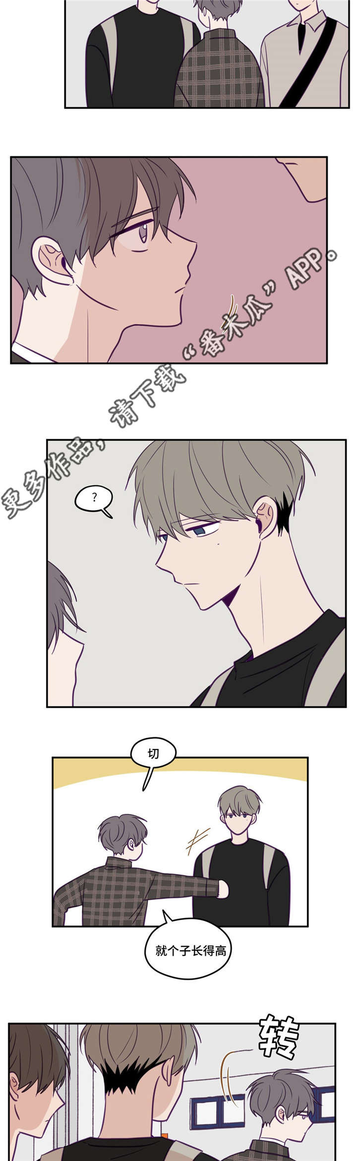 第35话2