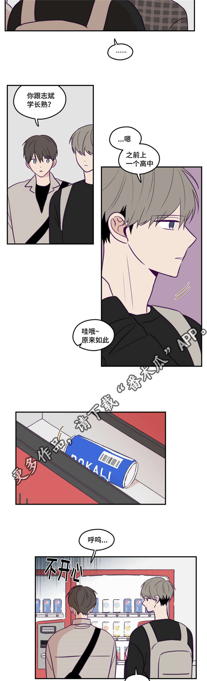 第35话3