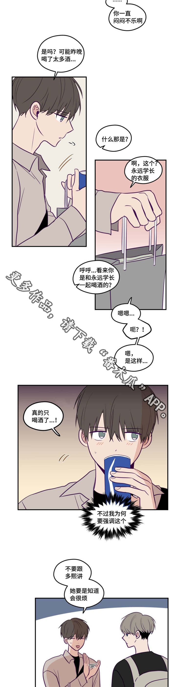 第35话4