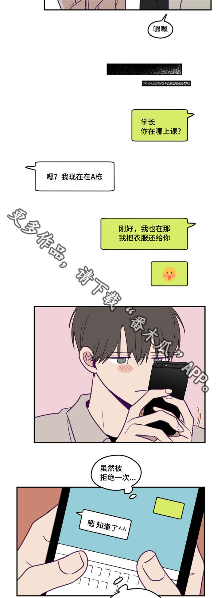 第35话5