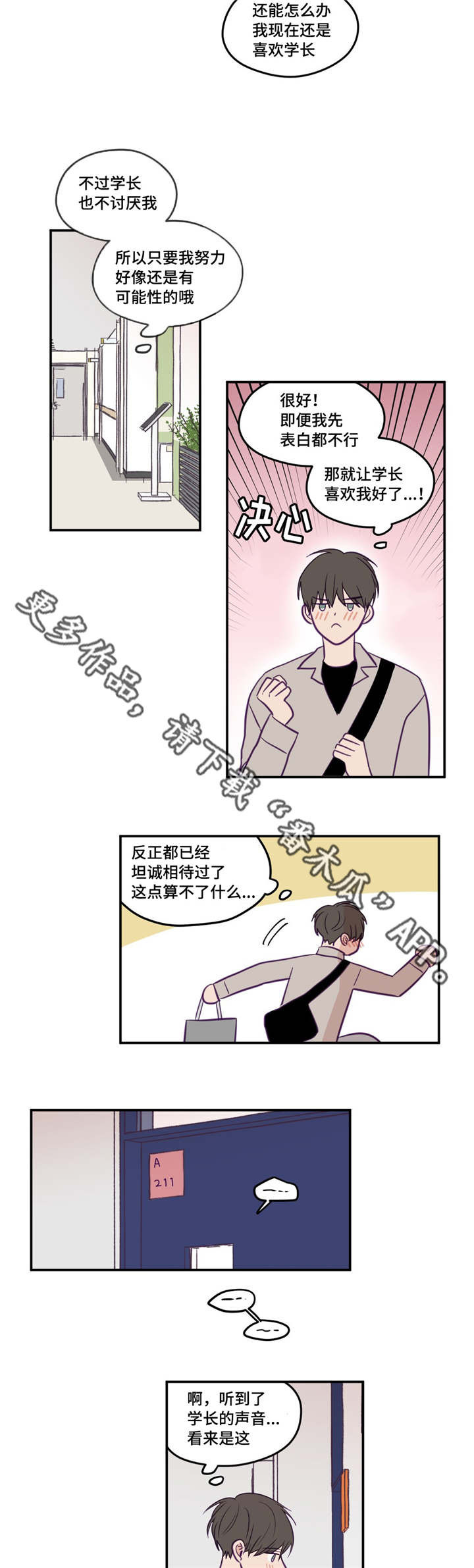 第35话6