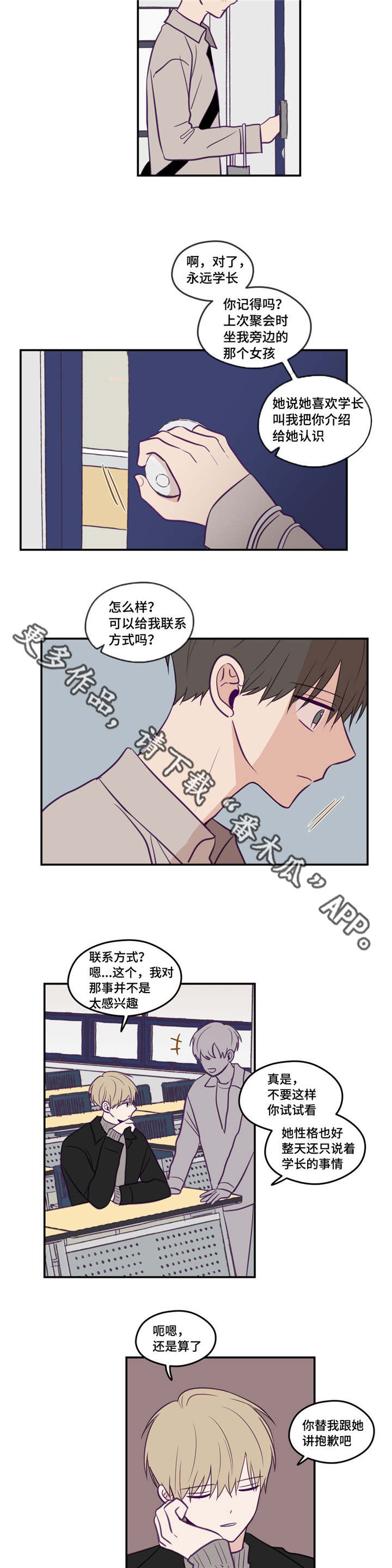 第35话7