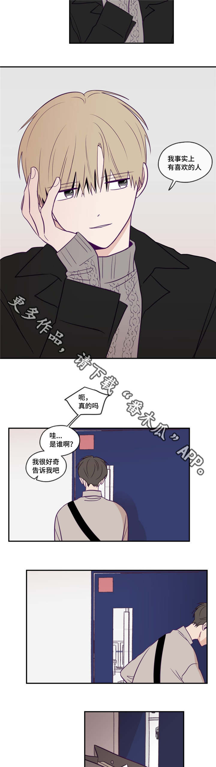 第35话8