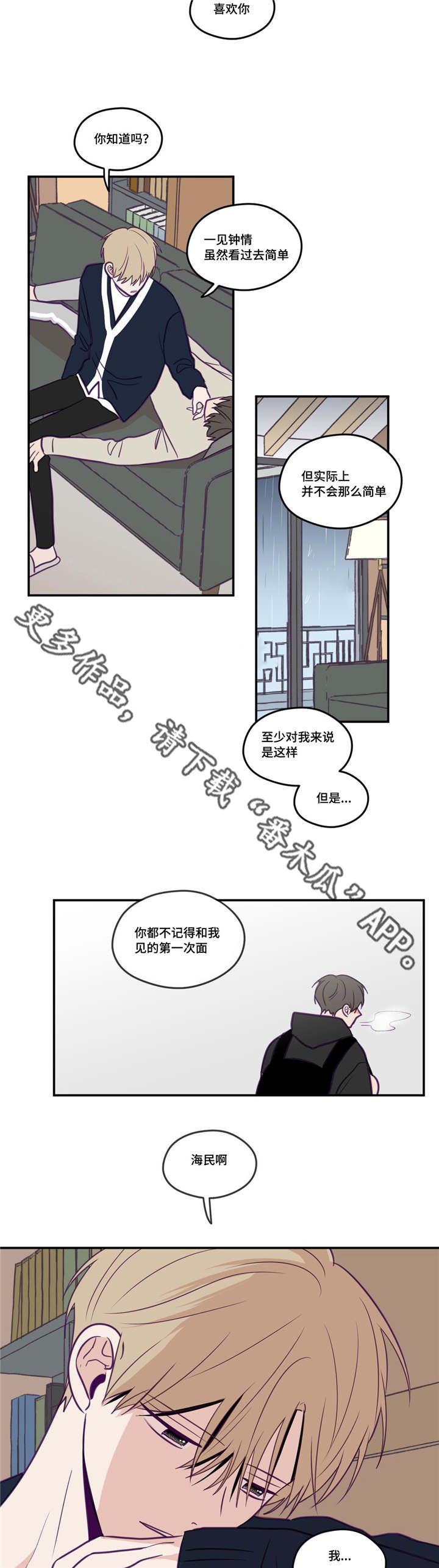 第34话1