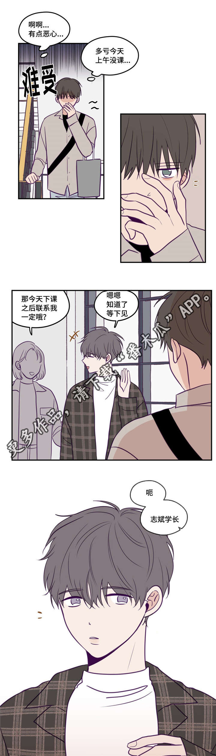 第34话10
