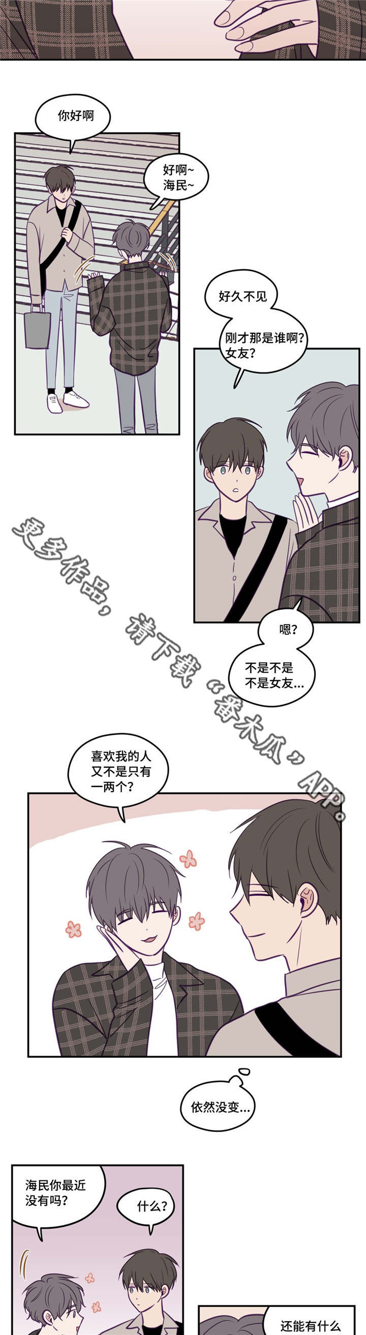 第34话11