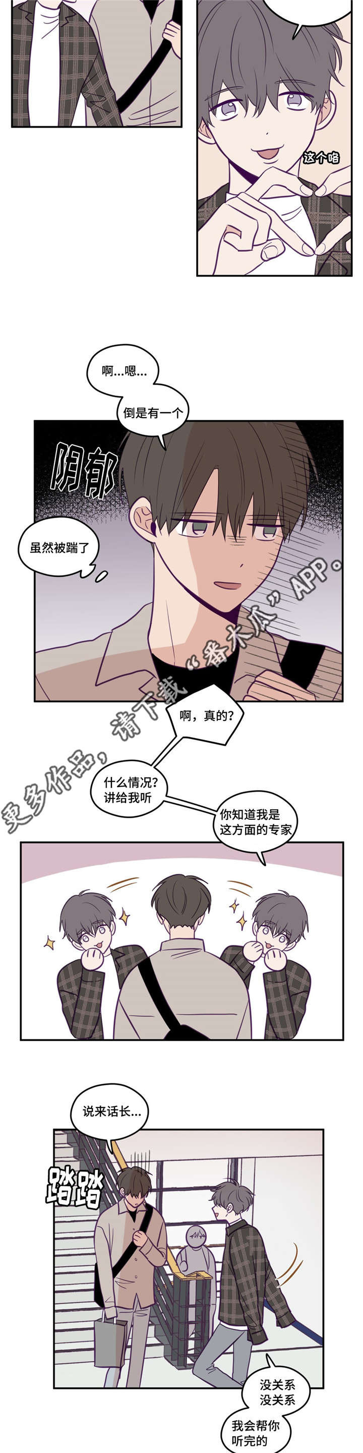 第34话12