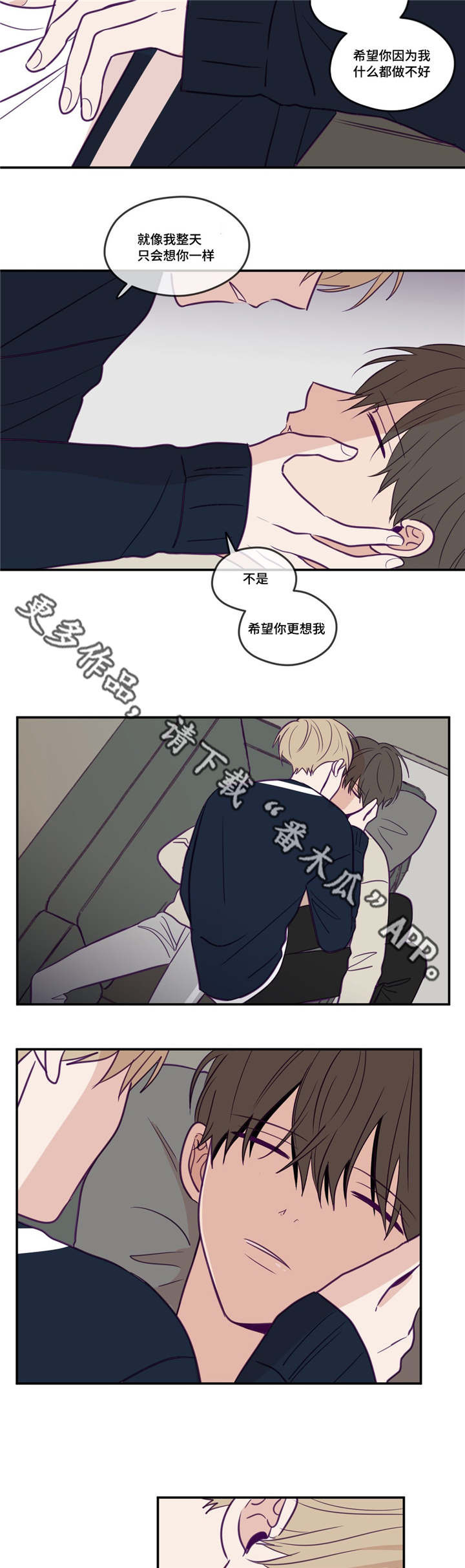 第34话2