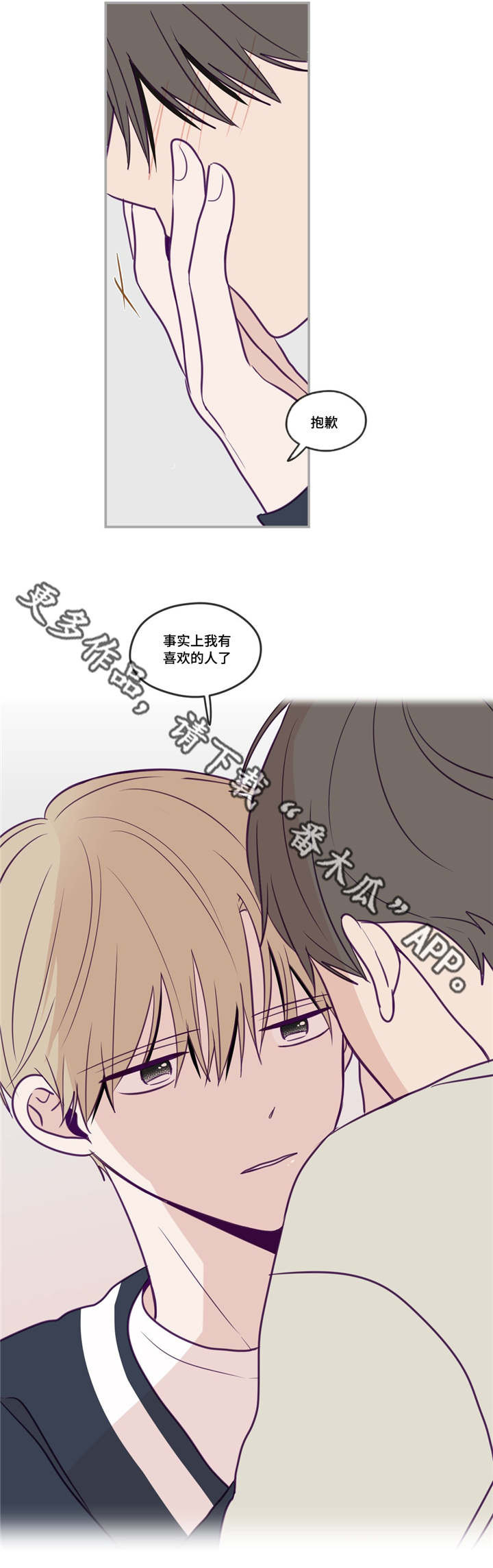 第34话6