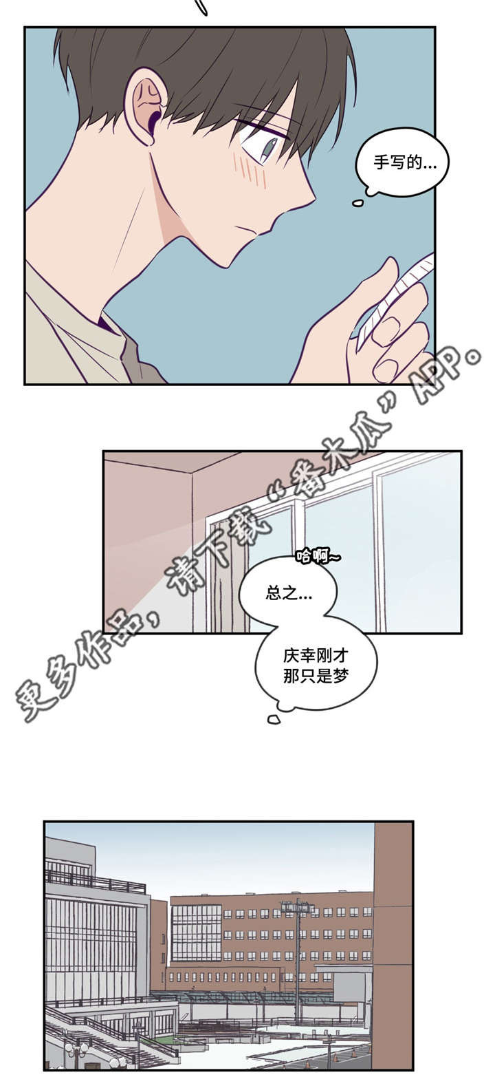 第34话9