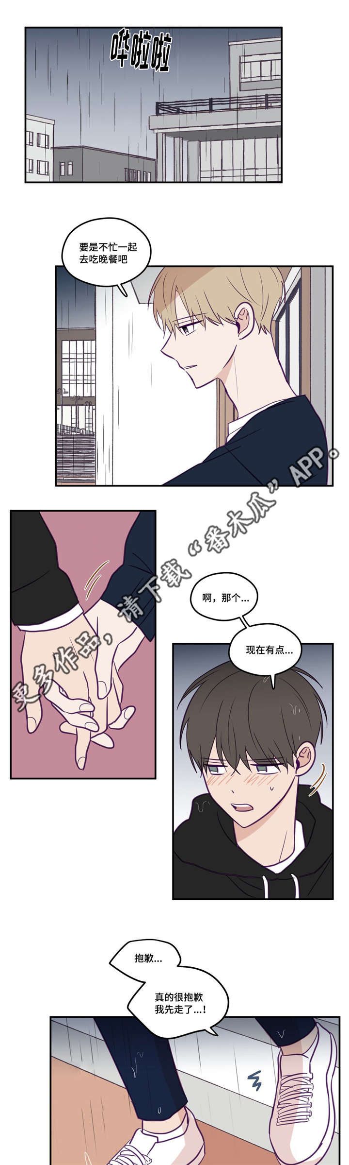 第33话0