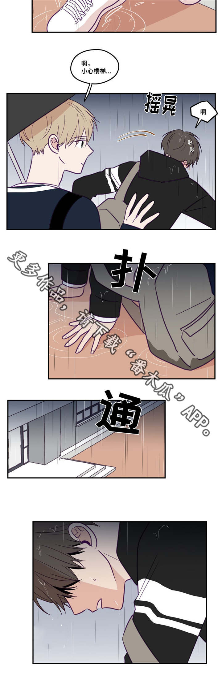 第33话1