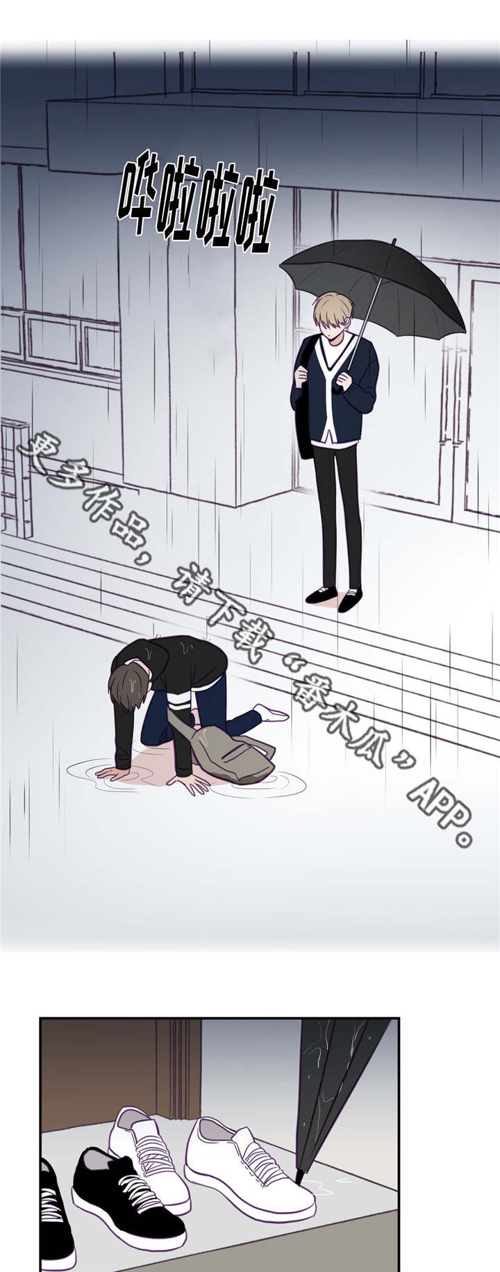第33话2