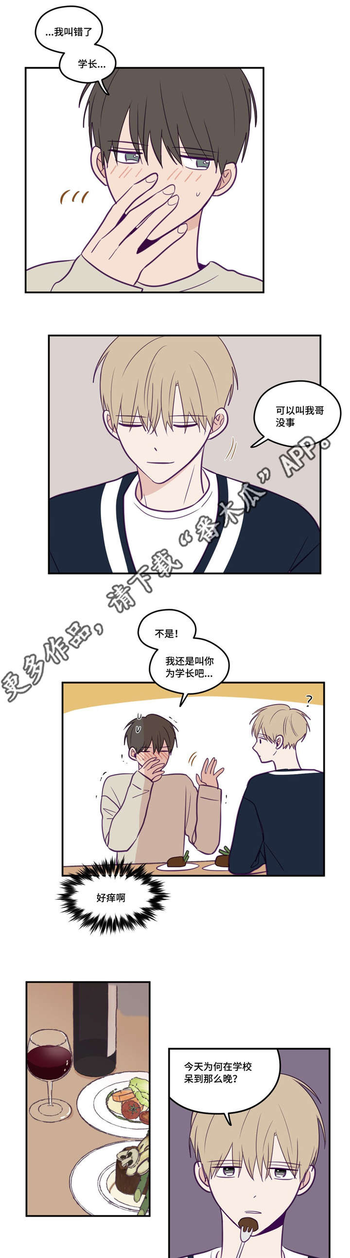 第33话5