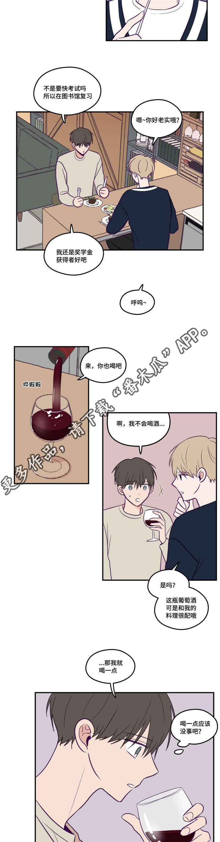 第33话6