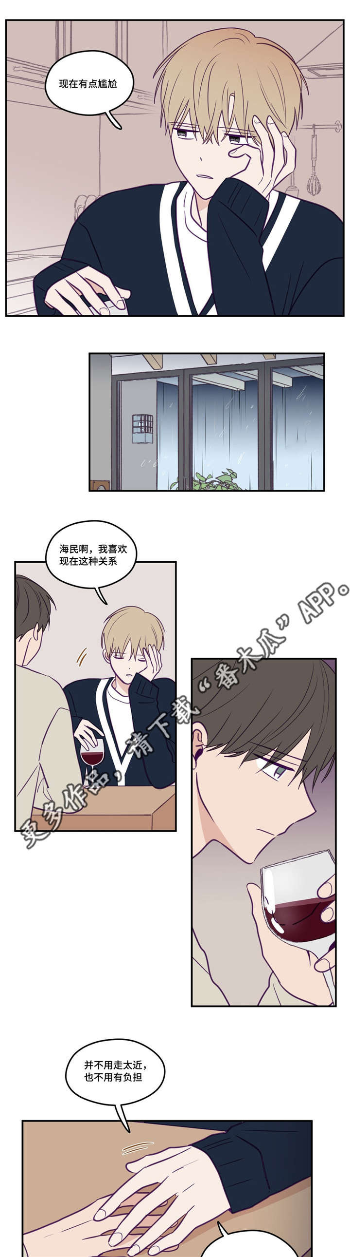 第33话9