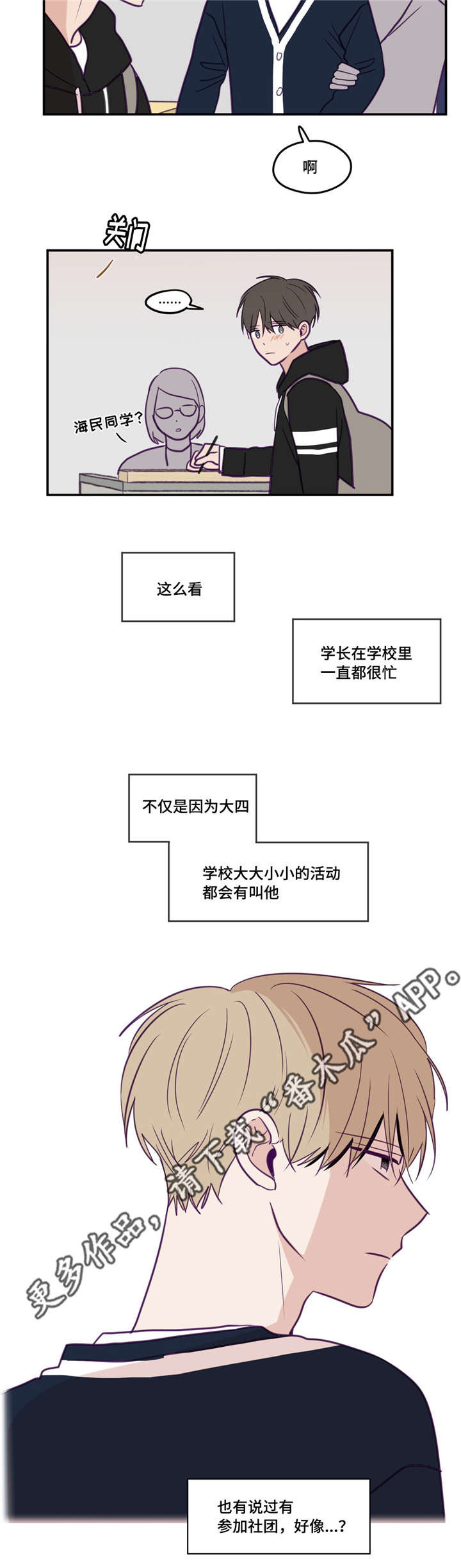 第32话2