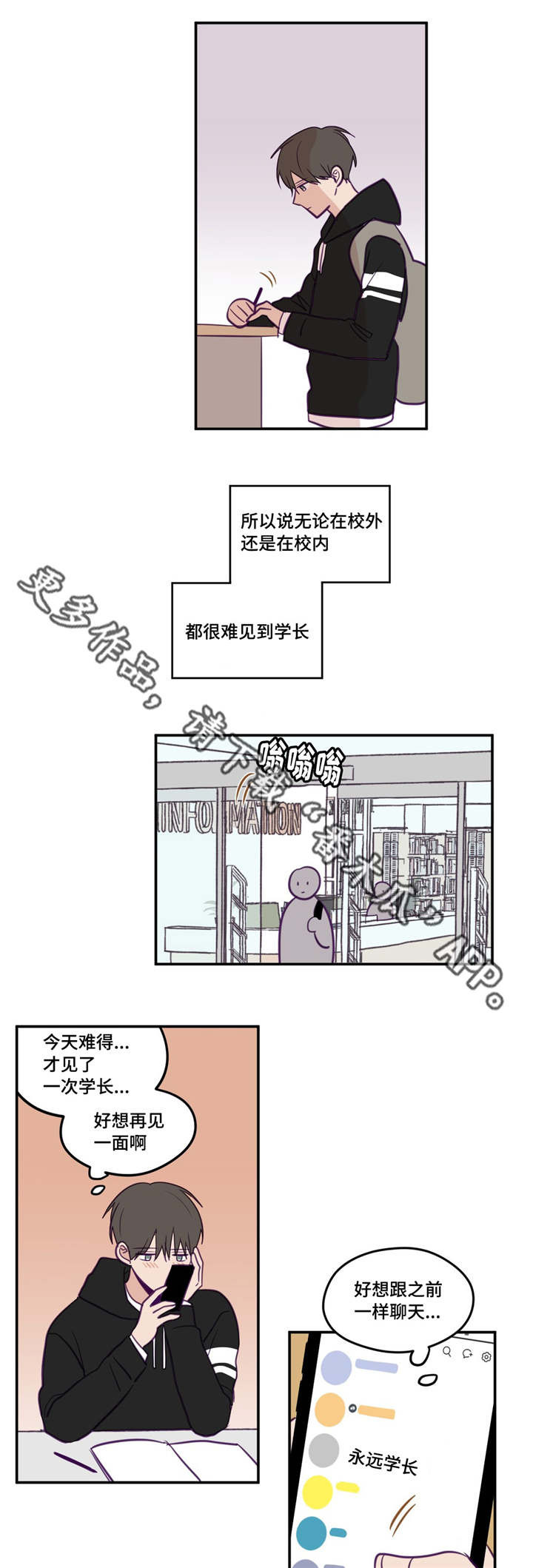 第32话3