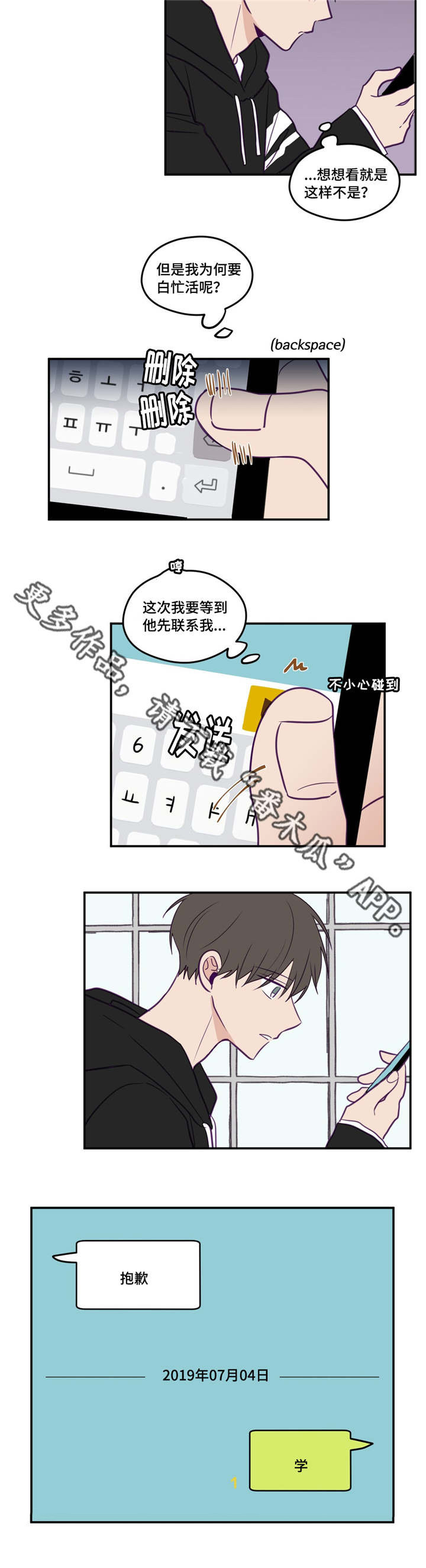 第32话5