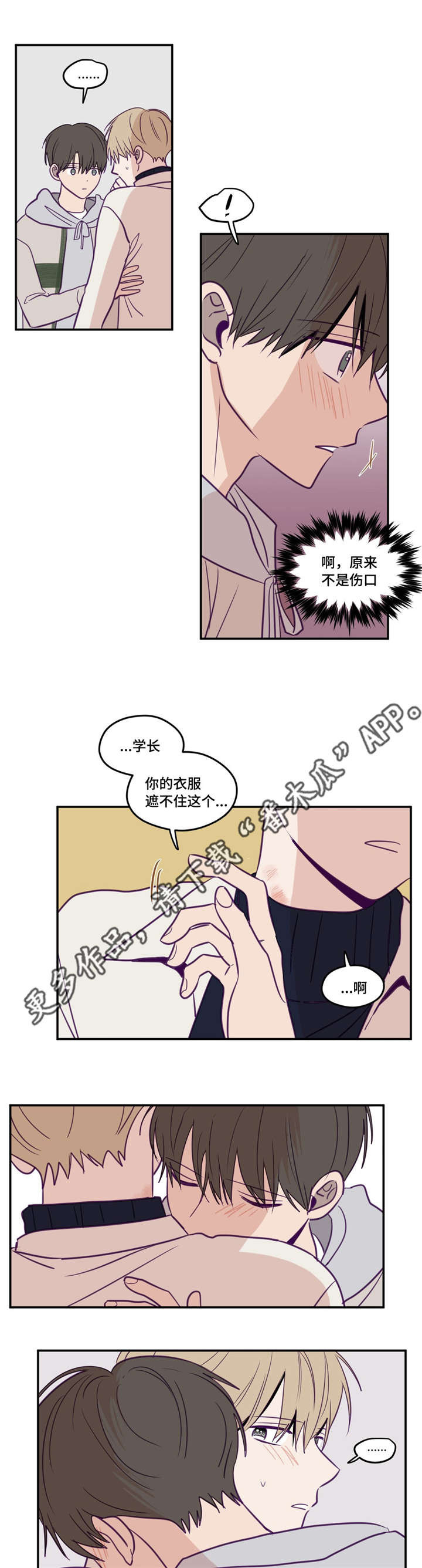第31话0