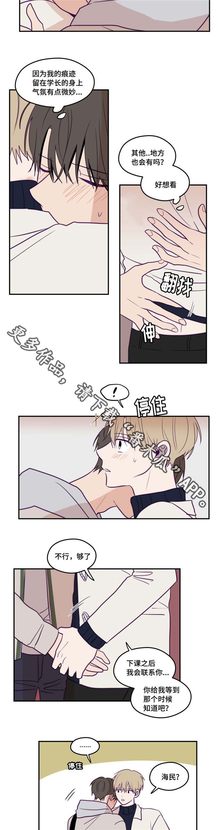 第31话1