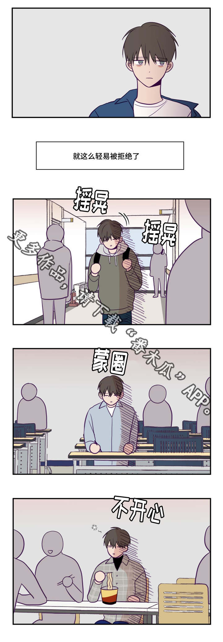 第31话10