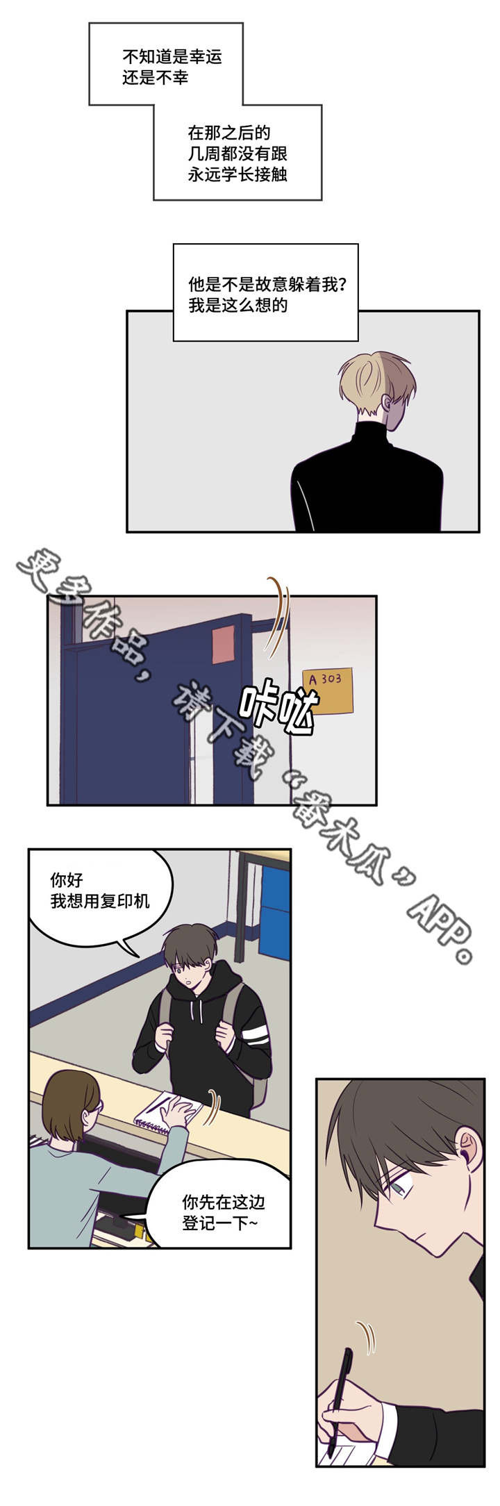 第31话11