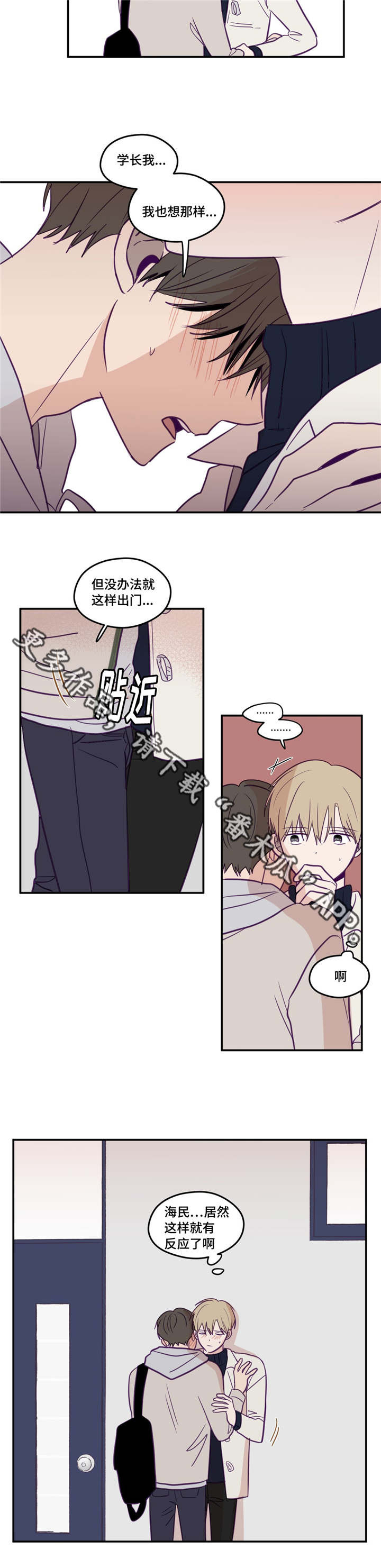 第31话2