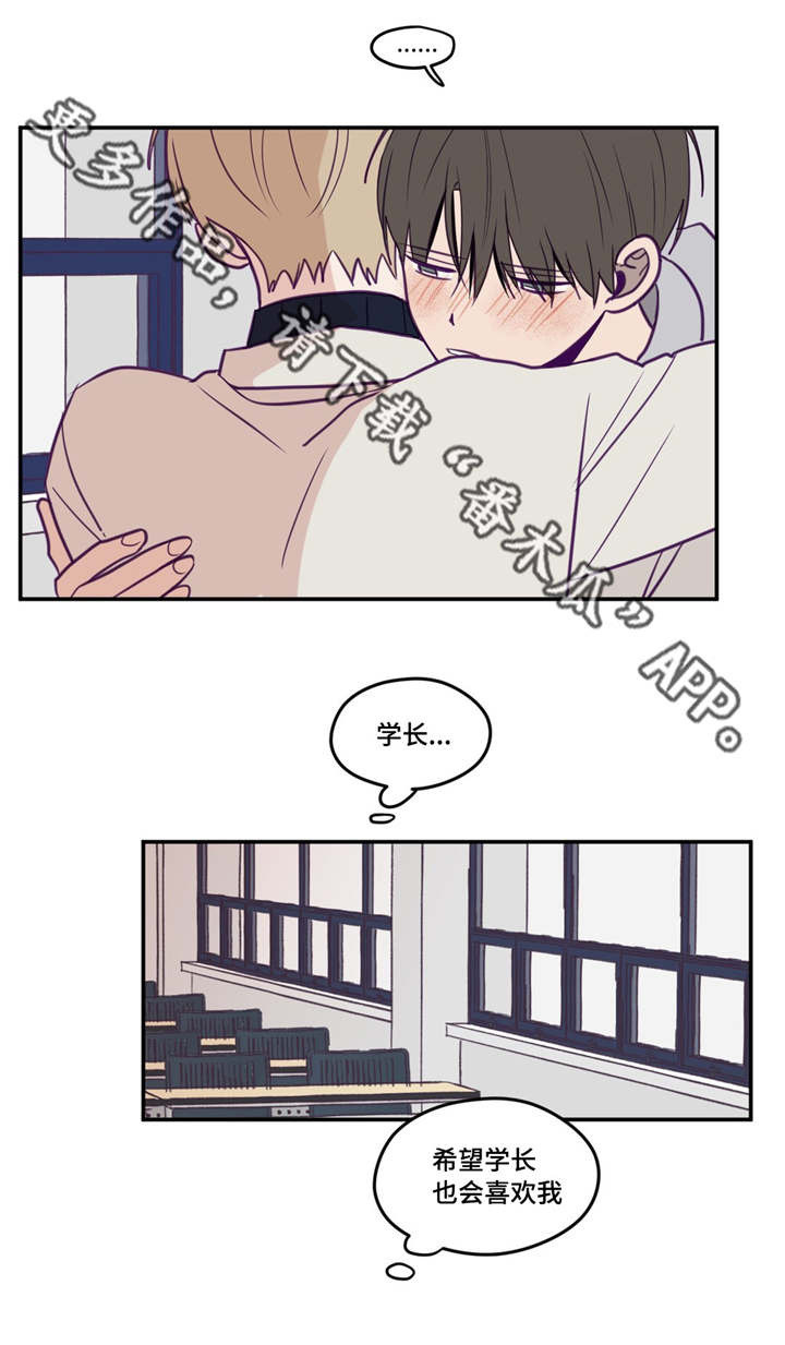 第31话3