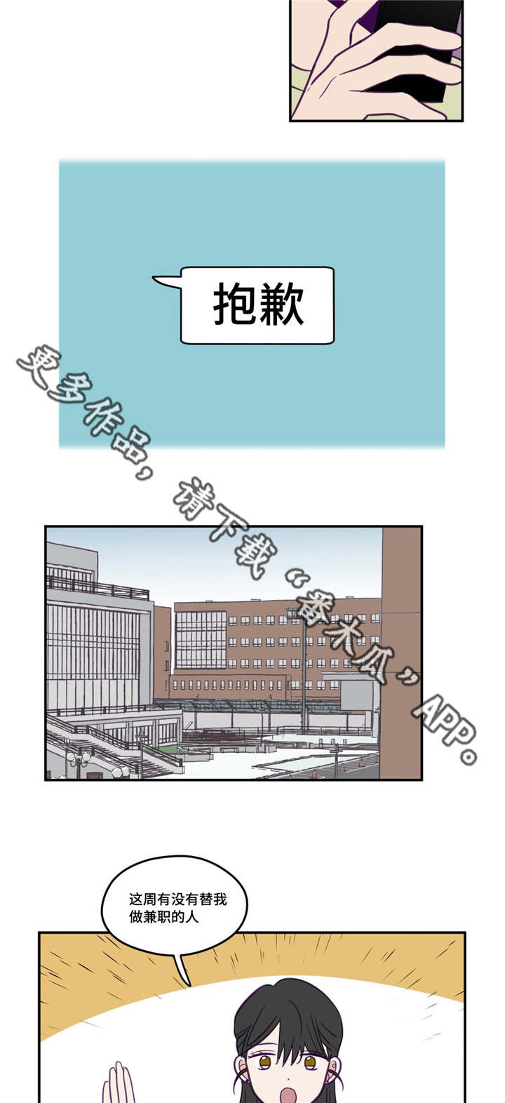 第31话7