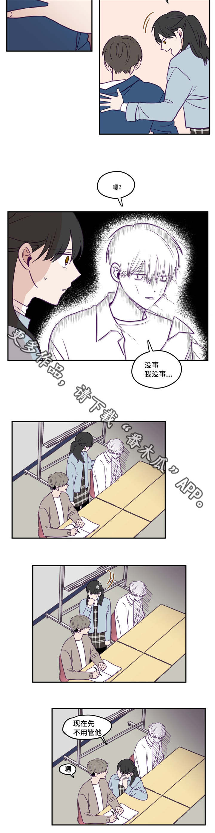 第31话9