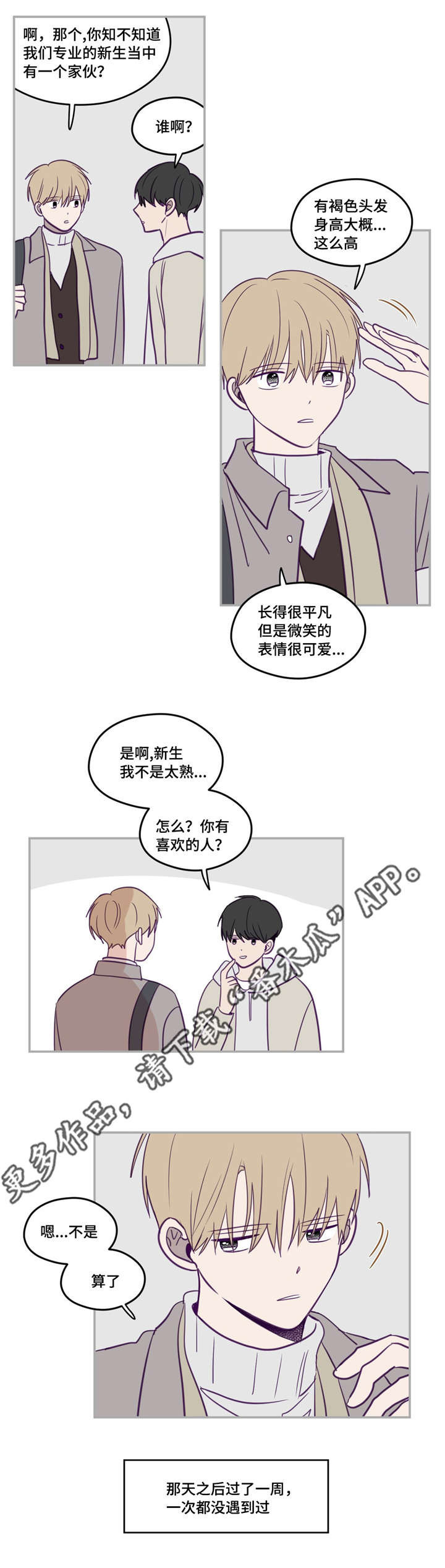 第30话1