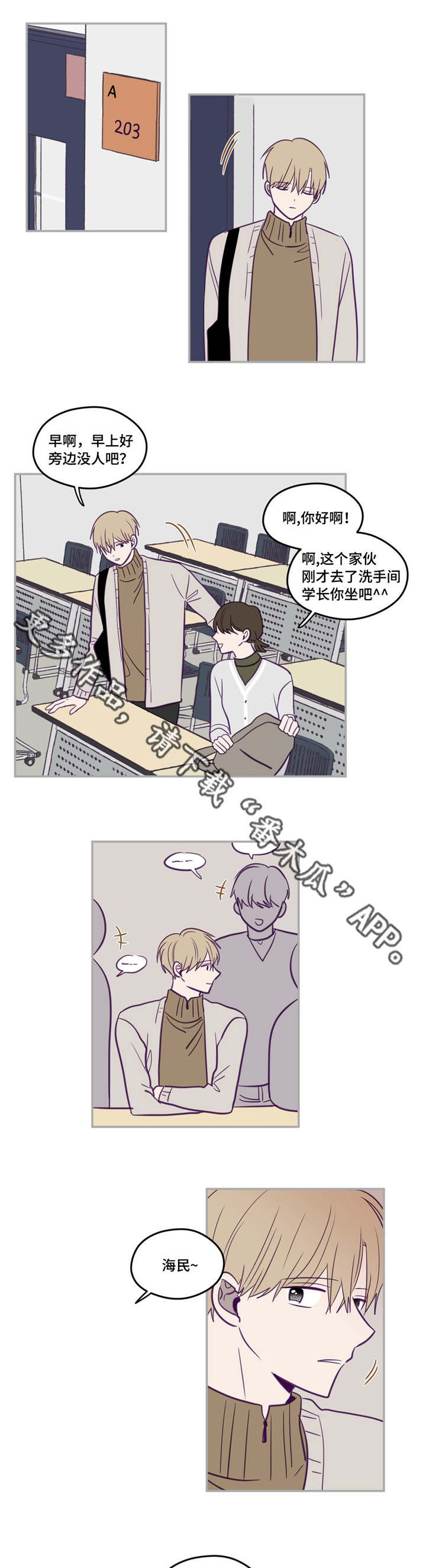 第30话2