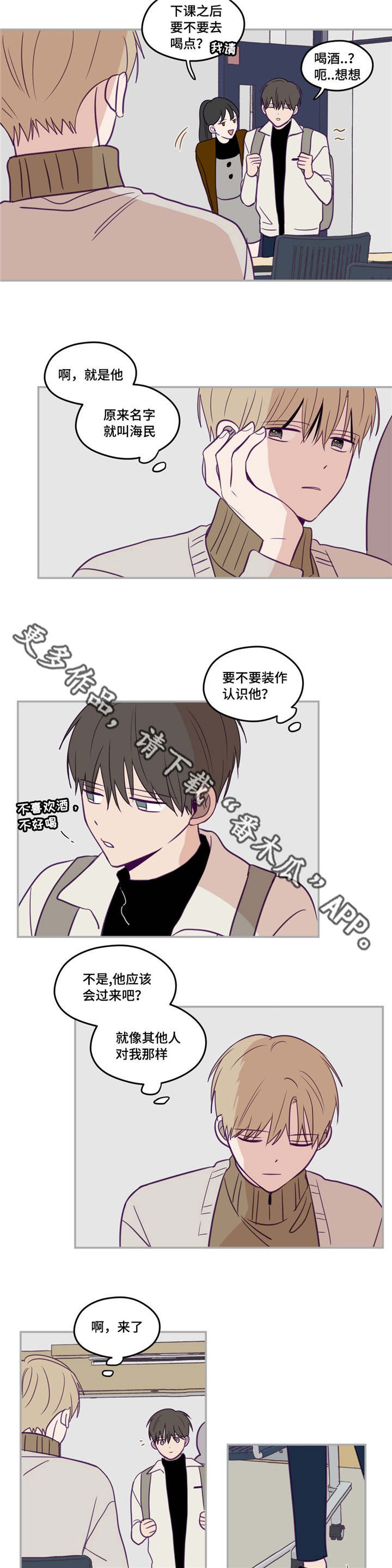 第30话3