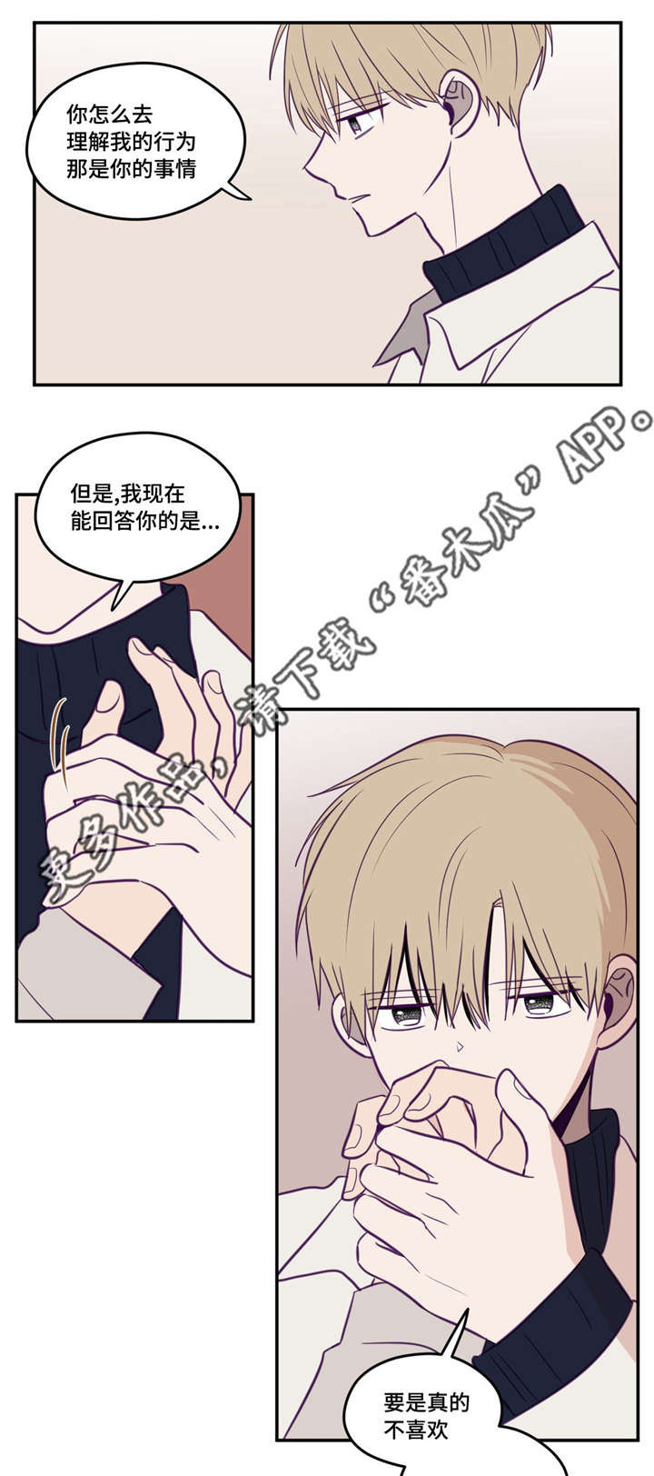 第29话0