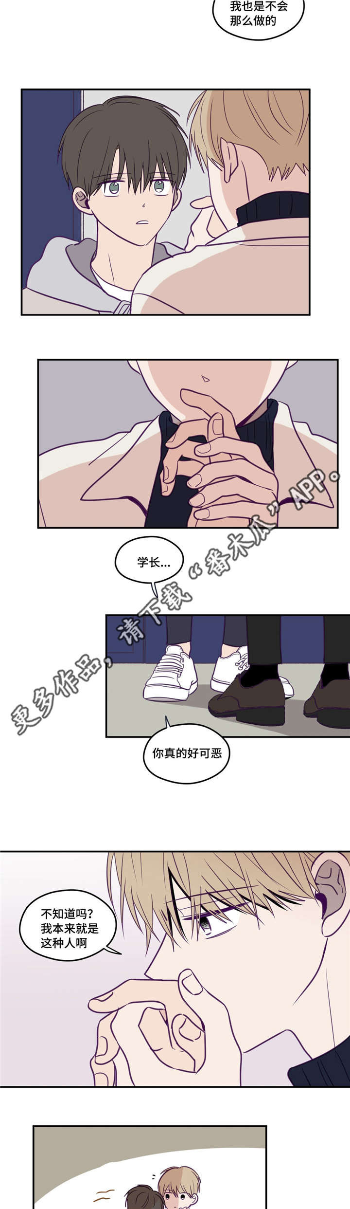 第29话1