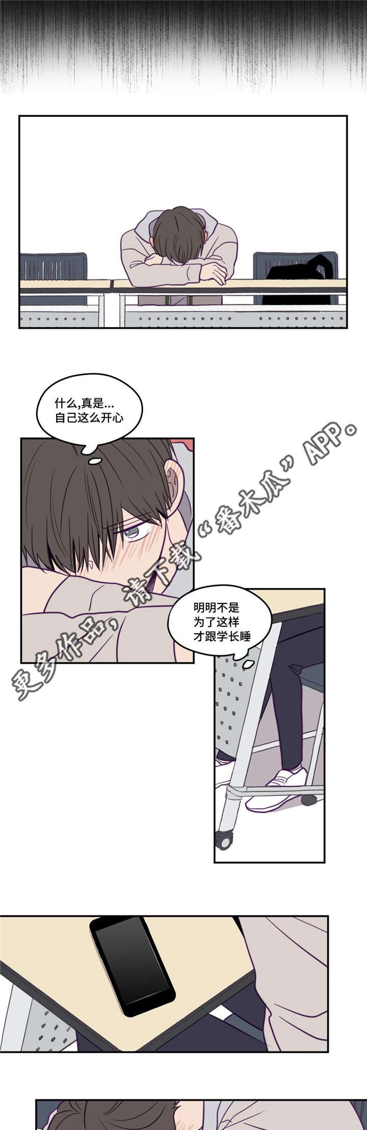 第28话0