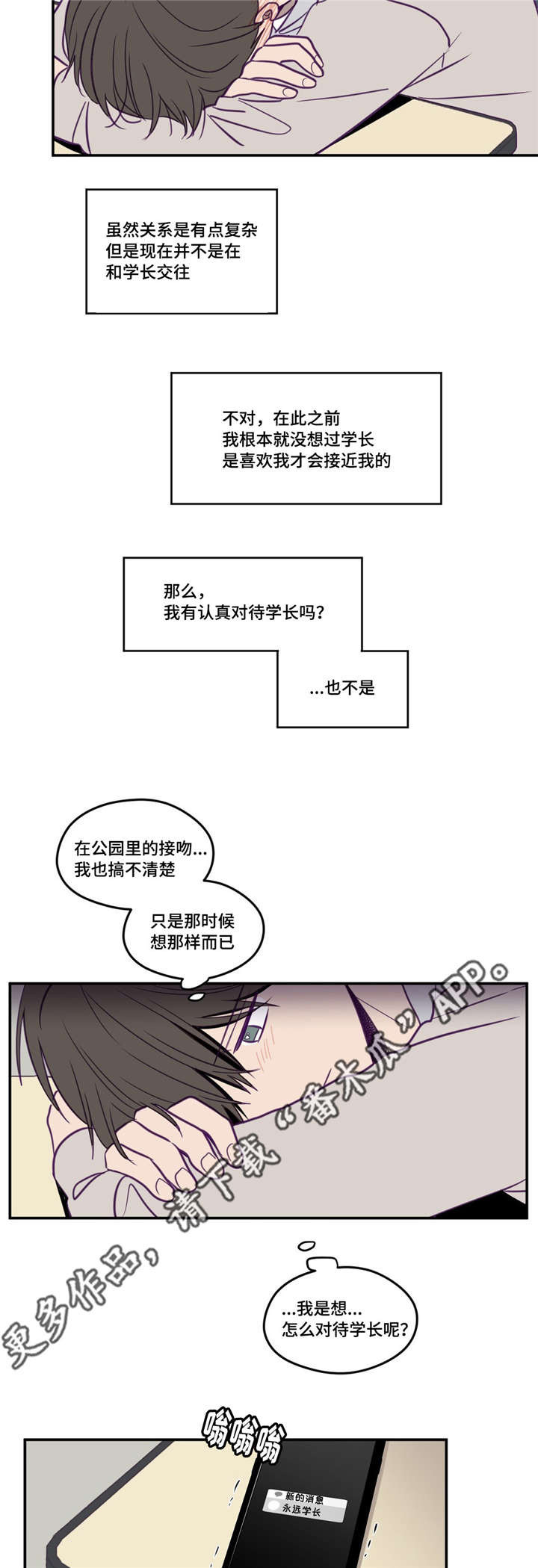 第28话1