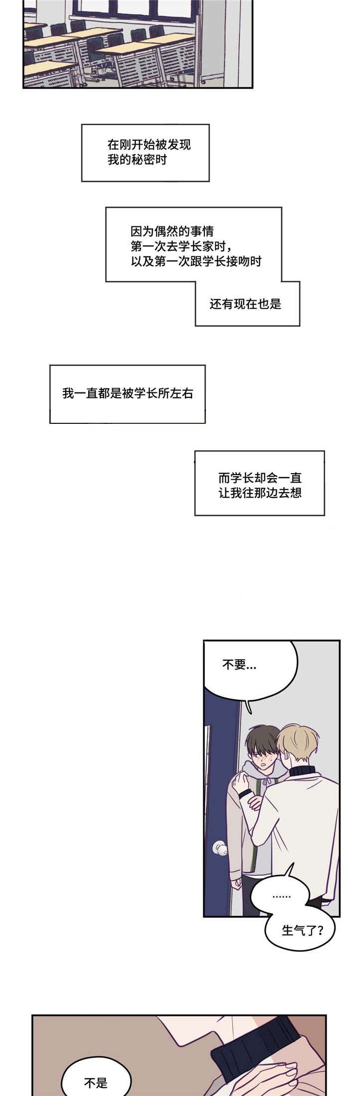 第28话10